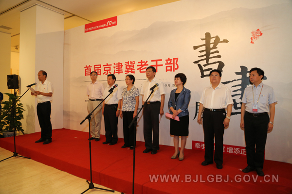 ǣ�־��� ����������--�׽쾩���ϸɲ��黭չ�ھ��ٰ�